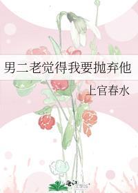 茎刺叶刺皮刺区别