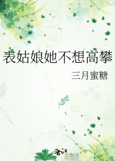 我拐走了稻荷崎北队免费
