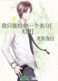 家有娇妻也不用这样宠吧
