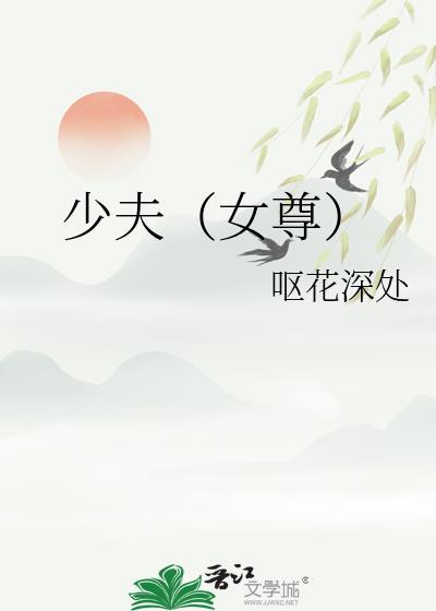 社畜误入恐怖无限流直播间