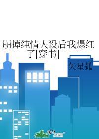 老实人能有出息吗