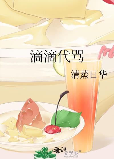 滴滴代叫乘客有没有事