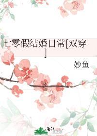 谁规定白月光必须是个人笔趣阁
