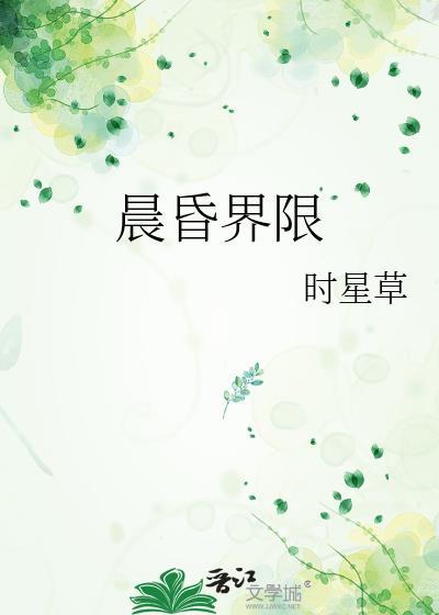 如何划分晨昏线