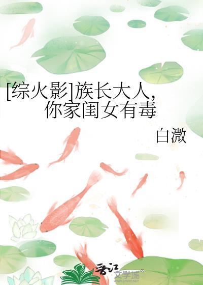 被夺气运的满级医修