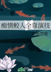 当明星从跑龙套开始攻是谁