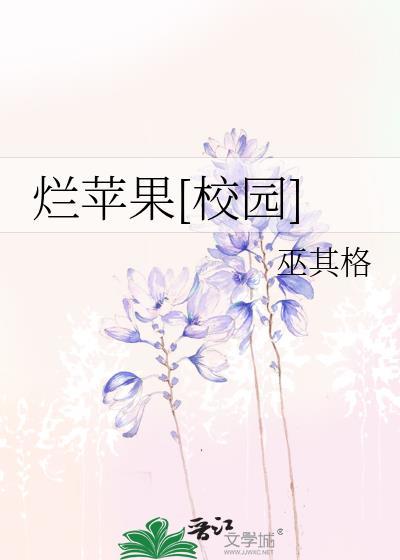 苹果校园跑怎么刷