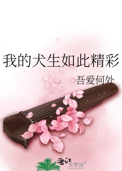 无别是哪个电视剧的主题曲