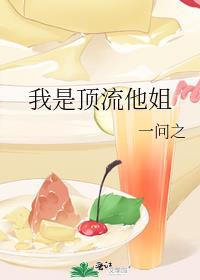 滴美梦成真体验卡免费阅读TXT