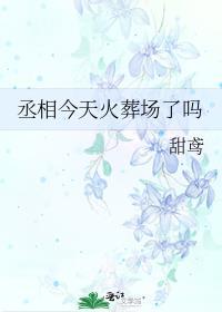 流浪迦勒底and烟雾镜