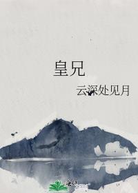 求助