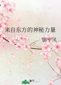 你是做什么工作的? 三口今