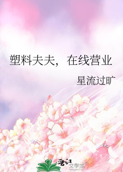 君临天下好看吗
