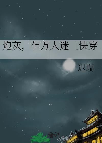 任务代理者[快穿
