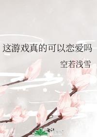 魔法少年柳狡童临渊角色介绍