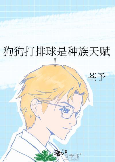 狗狗打屁股会不会打出毛病