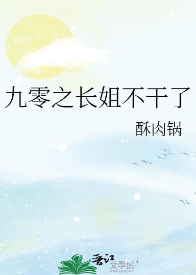 米花团图片