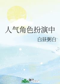 古代吃瓜看戏的日子(奶油泡芙酱)