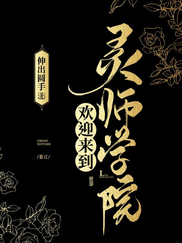 替身受想开了重生