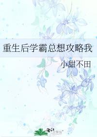 佛系快穿原版