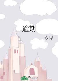 逾期一个月内算严重吗?影响大吗