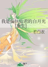 是他英语