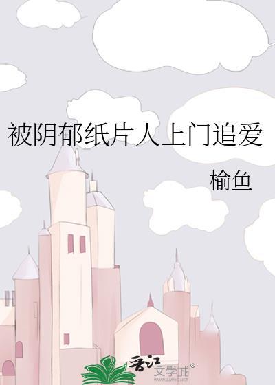科普虎鲸