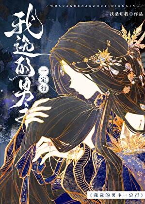 钟情意浓短剧晏清河扮演者?