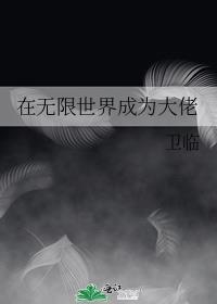 劣质品gbby青云梯