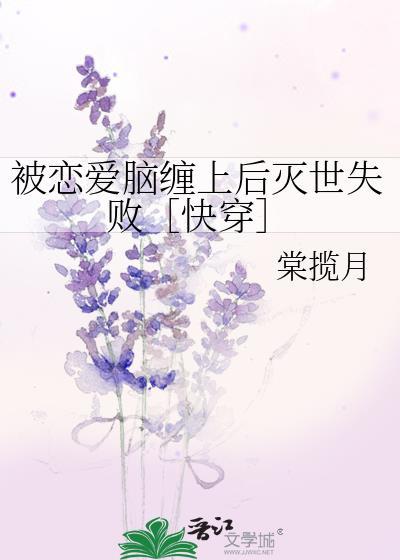 被恋爱冲昏头脑表情包