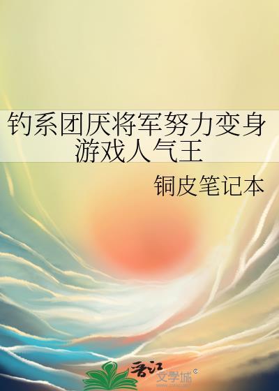 从寡妇到王妃免费阅读