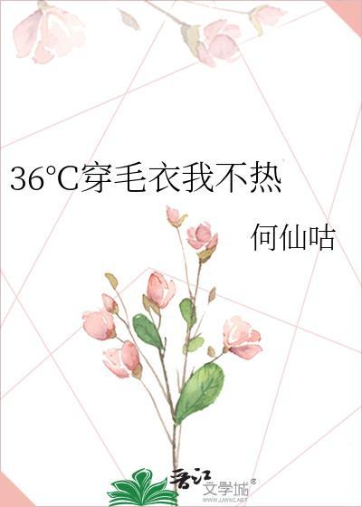 娇养美人女主时燃