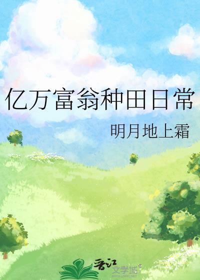 而我是路人什么意思