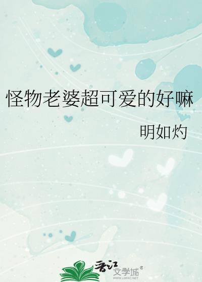 作者明如灼