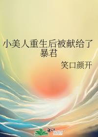 把小美人c得哭唧唧azlj