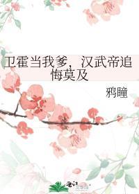 重回高中追前任笔趣阁