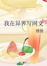 成为怨偶的第七年by宁夙txt