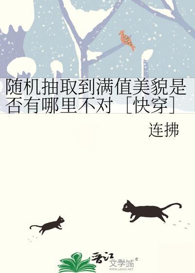 随机抽取放回吗