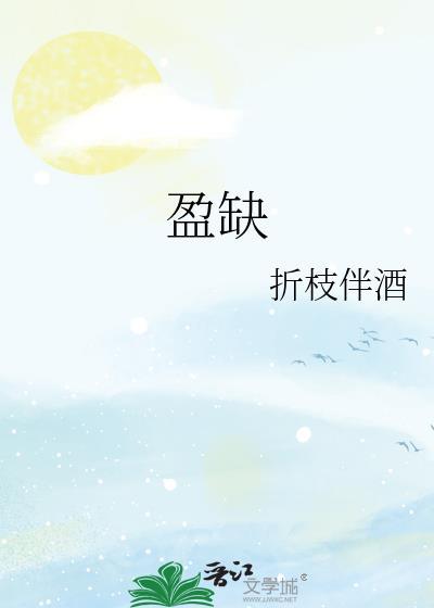 潮汐循律