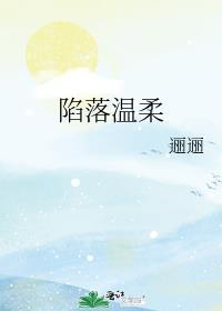 良弓行剧透