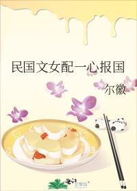 我成了九漏鱼TXT