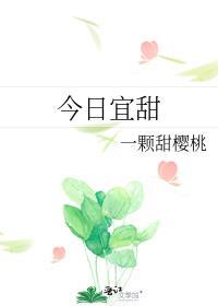 今日宜忌查询吉时