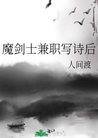 魔剑士攻略