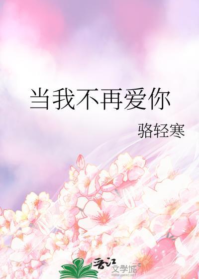 就他还反派