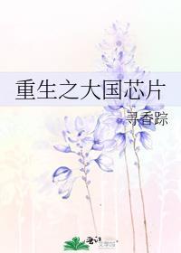 回到分手那天by