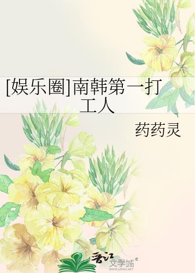 南韩三大巨头娱乐公司
