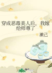 穿成恶毒小师弟后我成了万人迷免费阅读