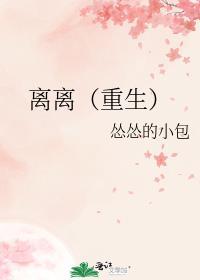 恋爱