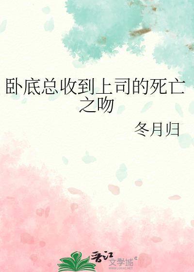 卧底老板是真实的吗