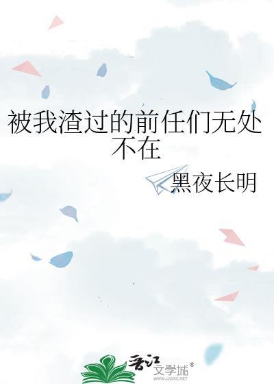 忘不了前任又谈着现任怎么办
